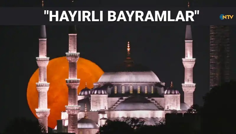 2025 Yılı İçin Resimli Ramazan Bayramı Mesajları: Dualı ve Hadisli Sözler